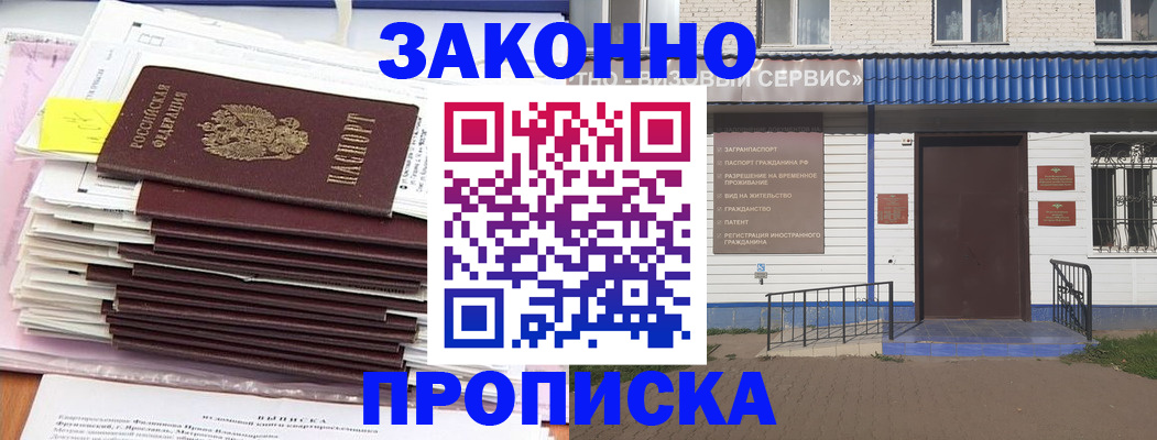 регистрация для дет. сада в Струнино